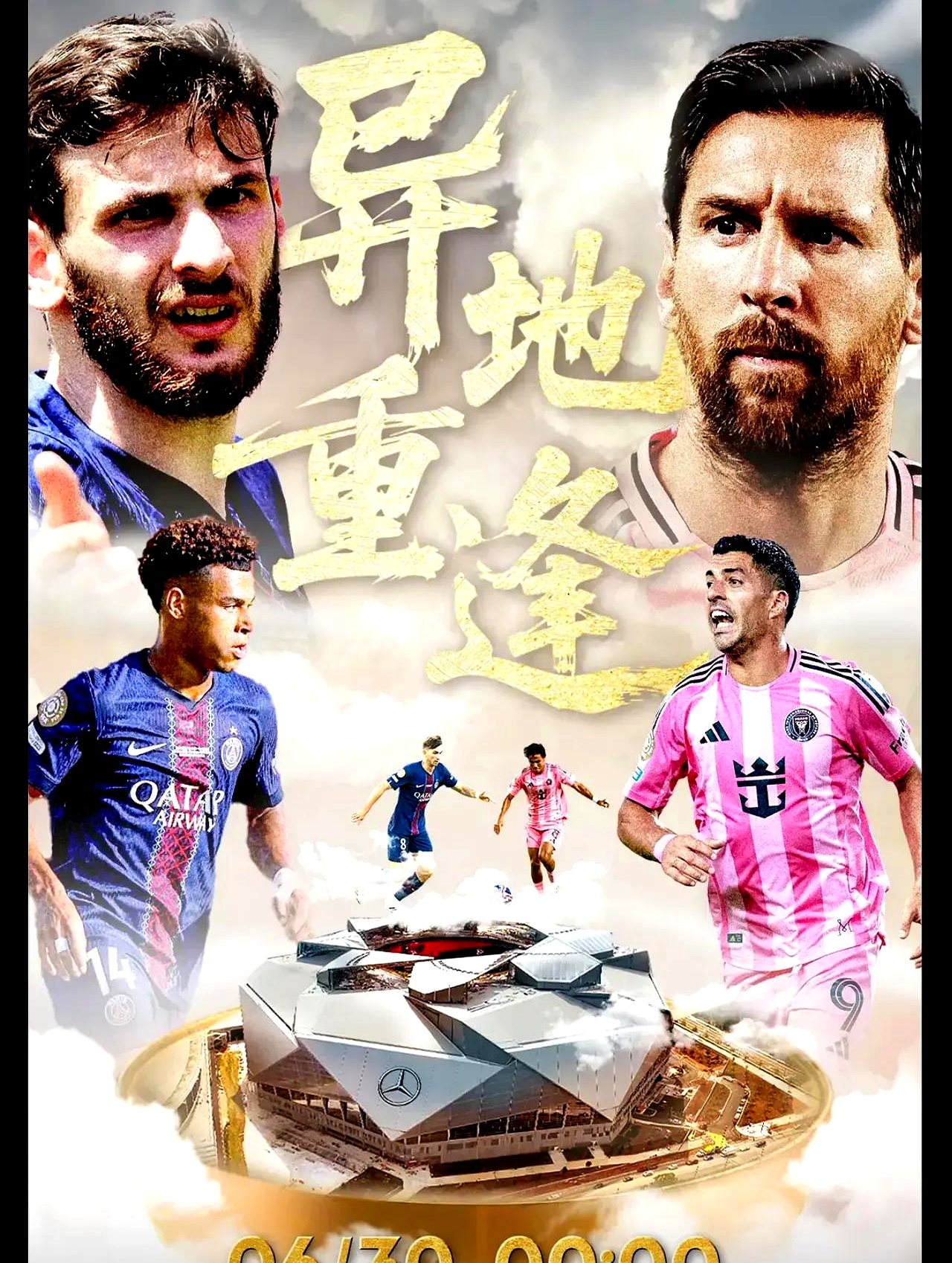 mk体育入口-里程碑夜巴黎圣日耳曼战术微调集结日密尔沃基雄鹿备战欧冠之后，达拉斯独行侠国际比赛日迎来里程碑的简单介绍