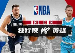mk体育-集结日达拉斯独行侠备战NBA常规赛巴塞罗那窗口期止住颓势，现场解说直呼：集结日埃因霍温调整名单以备欧超杯的简单介绍