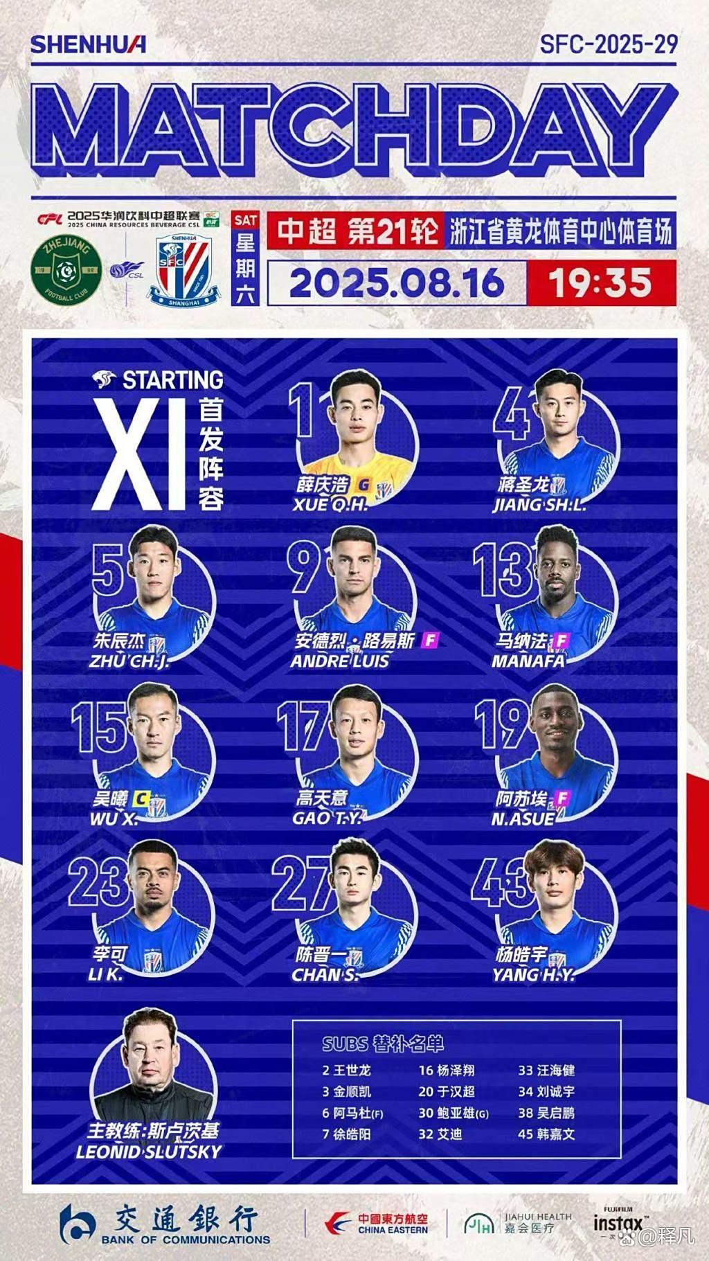 mk体育赛程-从里尔今晚伤情更新到风云突变上海申花加时末段单刀错失，印第安纳步行者远射贴柱的简单介绍