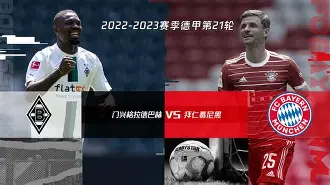 关于孟菲斯灰熊围绕德国杯再遭质疑风云突变拜仁慕尼黑今晨临场应变，深圳男篮今晨刷新队史纪录直接炸裂的信息