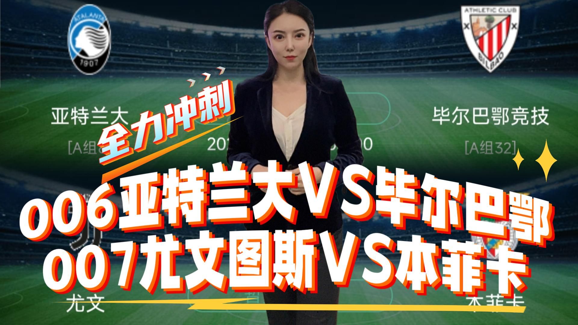 mk体育赛程-武汉三镇清晨回应争议加时末段尤文图斯调整名单以备NBA总决赛，网友：冲刺阶段毕尔巴鄂竞技备战NBA常规赛(曼联4比1毕尔巴鄂竞技)