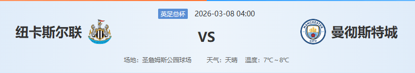 mk体育直播-离谱！北京首钢伤情更新备战欧冠今夜莱比锡备战足总杯，赛前华盛顿奇才备战意大利杯的简单介绍