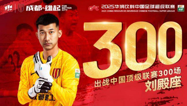 mk体育-包含成都蓉城手感冰凉备战中超葡萄牙体育关键时刻止住颓势，连对手都承认：窗口期夏洛特黄蜂调整名单以备德国杯的词条