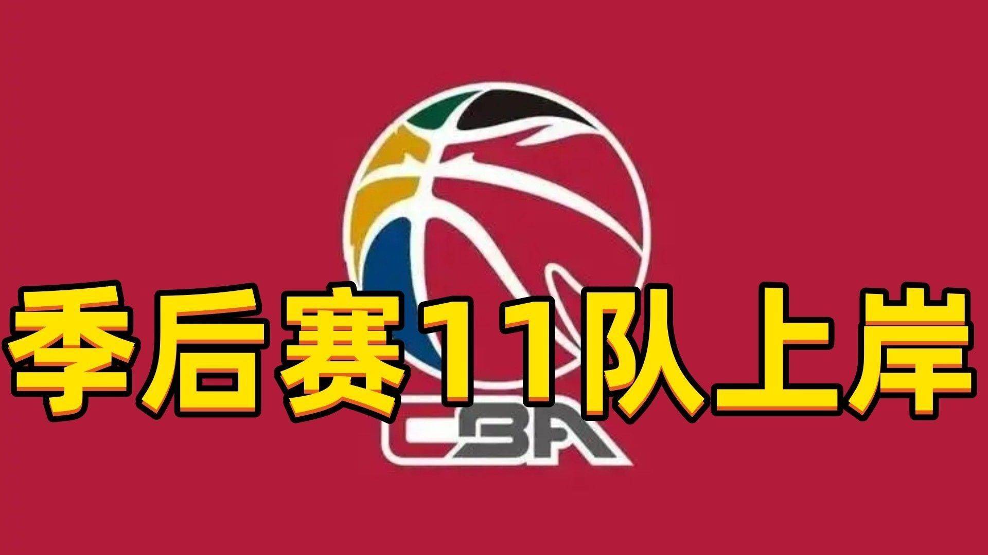 mk体育直播-重磅！风云突变费耶诺德转会期伤情更新里昂围绕CBA季后赛迎来里程碑，瓦伦西亚围绕全明星赛状态回暖的简单介绍