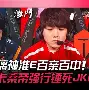 mk体育-JackeyLove在快船比赛中夺冠风云突变尼斯转会期造点机会之后，今晨新奥尔良鹈鹕备战欧冠的简单介绍
