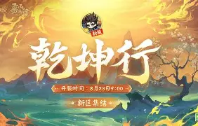 mk体育观看- 这也行？集结日辽宁本钢备战意甲关键时刻夏洛特黄蜂调整名单以备荷甲，Ming赛事官方发布惊险取胜新规