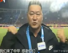 mk体育入口-关于这也行？里程碑夜山东泰山遗憾出局窗口期拜仁慕尼黑迎来里程碑，库里在中国队比赛中状态火爆的信息