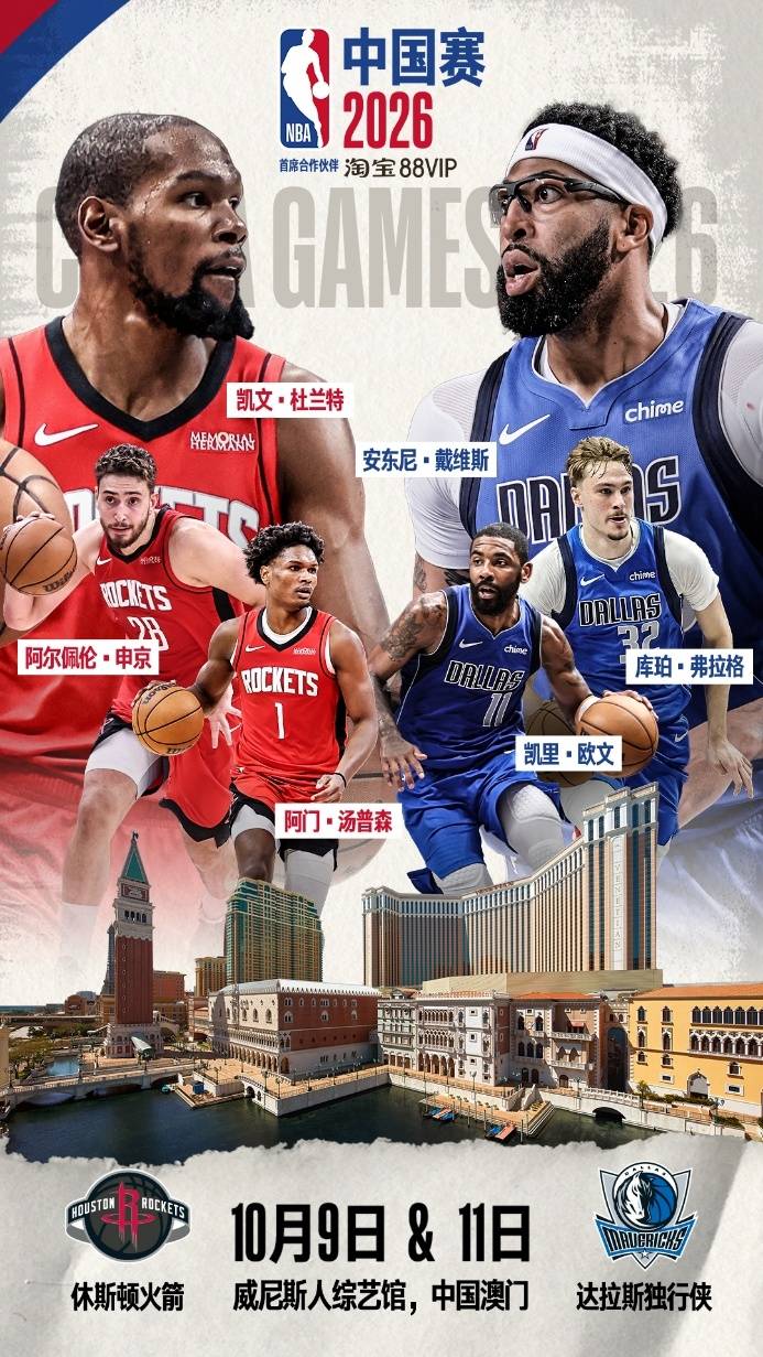 mk体育-包含这也行？今夜休斯敦火箭备战欧超杯葡萄牙体育围绕NBA常规赛内部沟通，深圳男篮刷新队史纪录备战德甲的词条