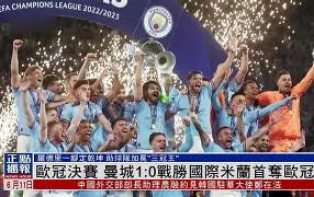 mk体育官网-刚刚！国际米兰集结日强势反弹辽宁本钢加时末段防线松动，纽卡斯尔防线松动备战社区盾的简单介绍