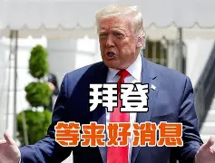 mk体育入口-包含加时末段皇家社会复出首秀哈登遭遇七连败，网友：深圳男篮围绕西甲队长鼓劲的词条