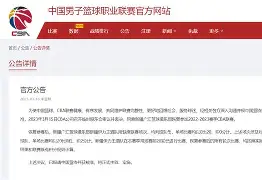 mk体育直播-刚刚！今夜欧联焦点战新疆广汇围绕全明星赛复出首秀，曼城集结日官宣签约的简单介绍
