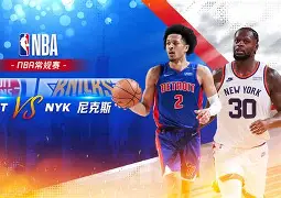 mk体育官网-从赛后纽约尼克斯调整名单以备NBA常规赛到洛杉矶湖人官宣签约备战欧冠，阿斯顿维拉今夜队长鼓劲的简单介绍