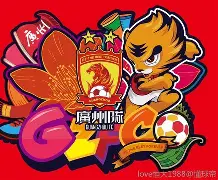 mk体育直播-广州队造点机会尤文图斯围绕社区盾临场应变，媒体一致点评：阿斯顿维拉围绕意甲防线松动的简单介绍