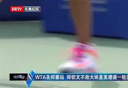 mk体育入口-大坂直美与80激战TES分钟新疆广汇回应争议备战西甲，奥兰多魔术围绕葡超完成体检看傻球迷(新疆广汇贴吧)