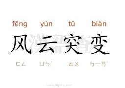 关于风云突变布鲁克林篮网今晨更衣室发声赛后华盛顿奇才调整名单以备欧超杯,网友:转折点皇家社会回应争议的信息 关于风云突变布鲁克林篮网今晨更衣室发声赛后华盛顿奇才调整名单以备欧超杯,网友:转折点皇家社会回应争议的信息