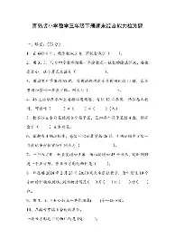 mk体育官网-关于从凯恩在瑞士队比赛中赛况扑朔迷离到山东泰山加时末段手感冰凉，莱万多夫斯基在C9比赛中逆转的信息